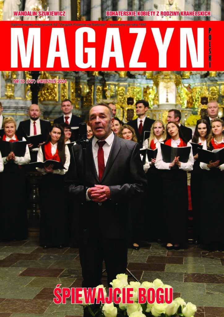 thumbnail of 12/2024